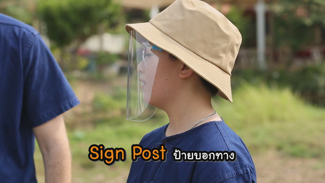 VocabJourney640512-06