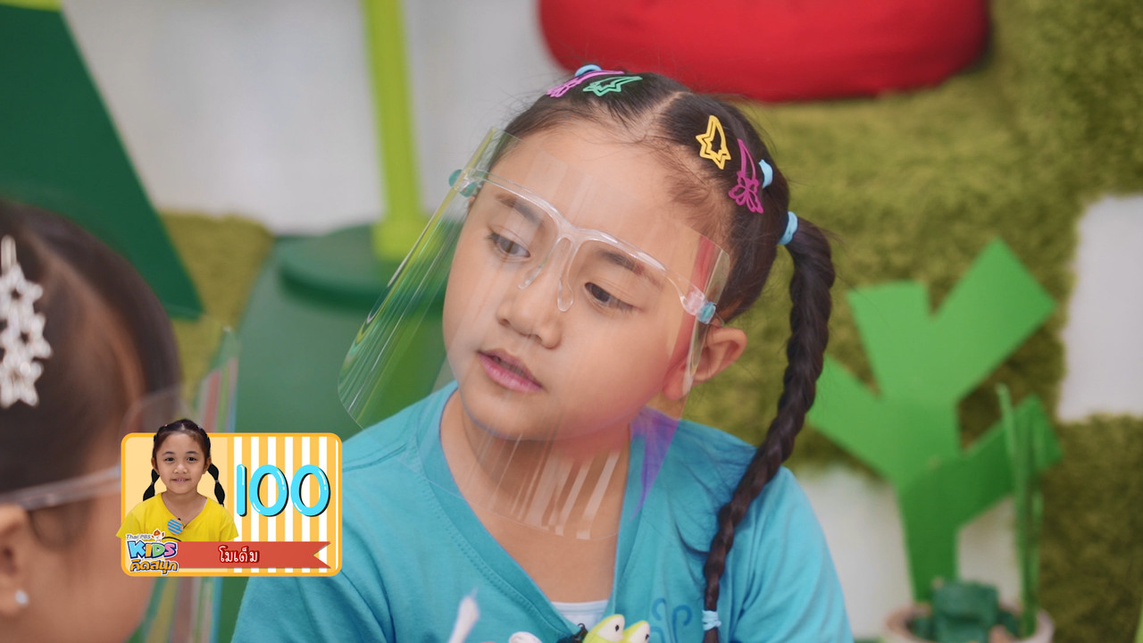 KidsSanook-640513-1