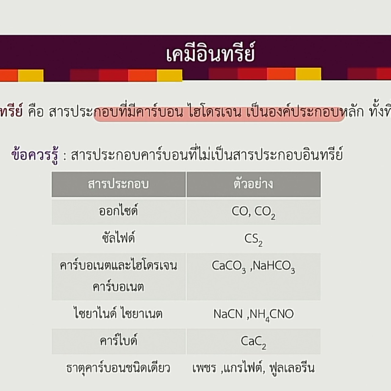 tutorU-640513-2