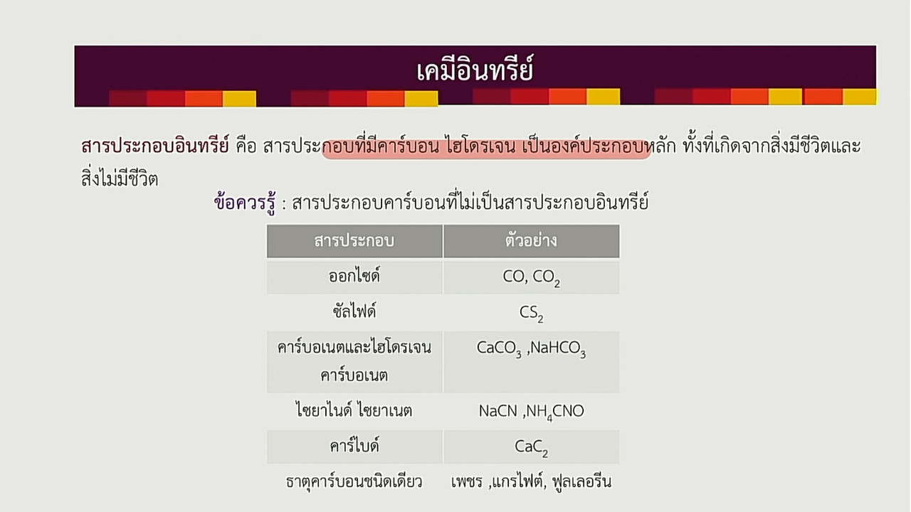 tutorU-640513-2