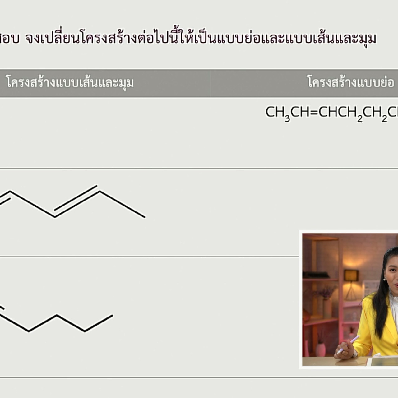 tutorU-640513-9