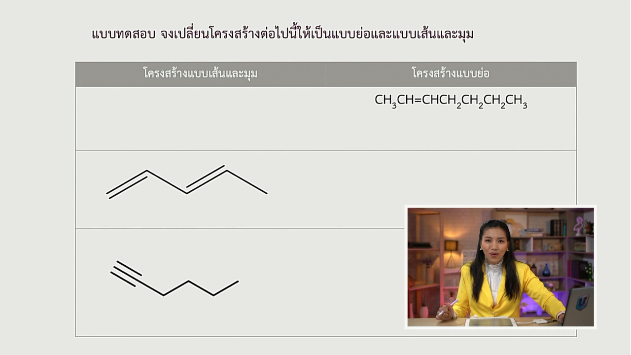 tutorU-640513-9