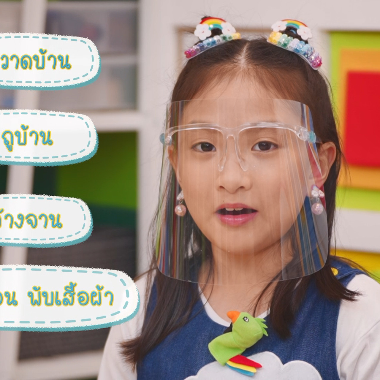 KidsSanook-640514-3