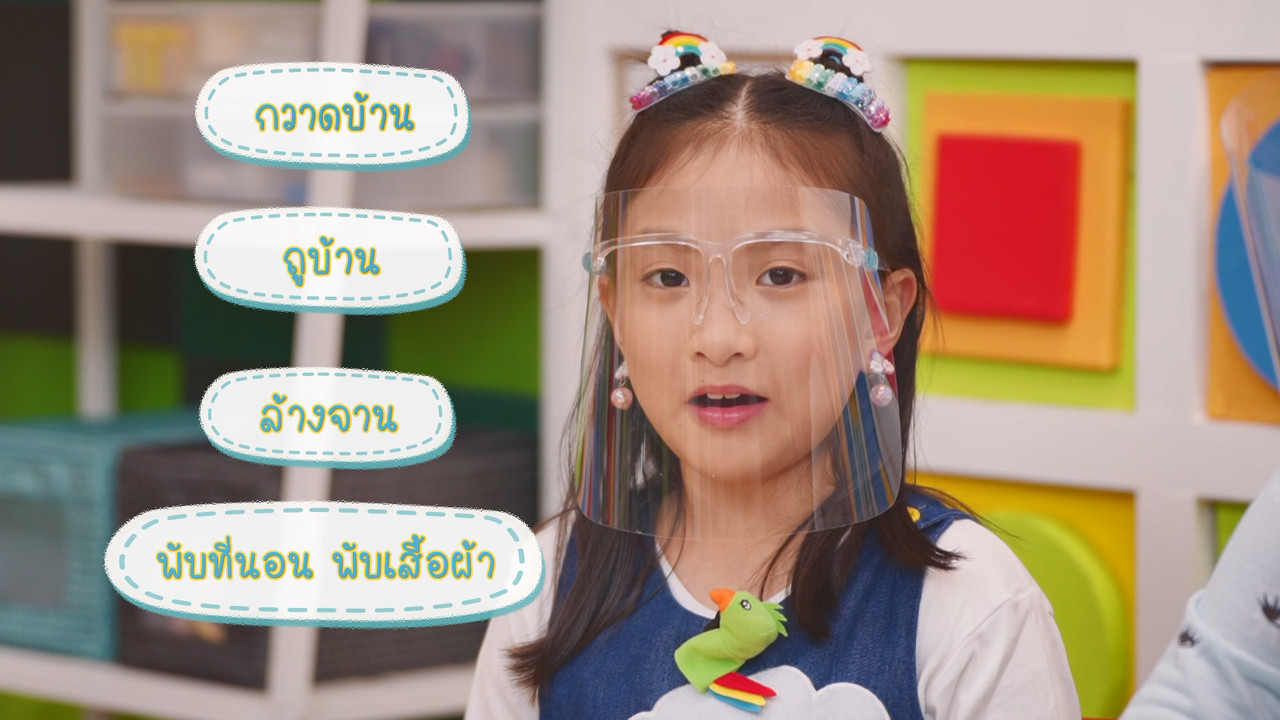 KidsSanook-640514-3