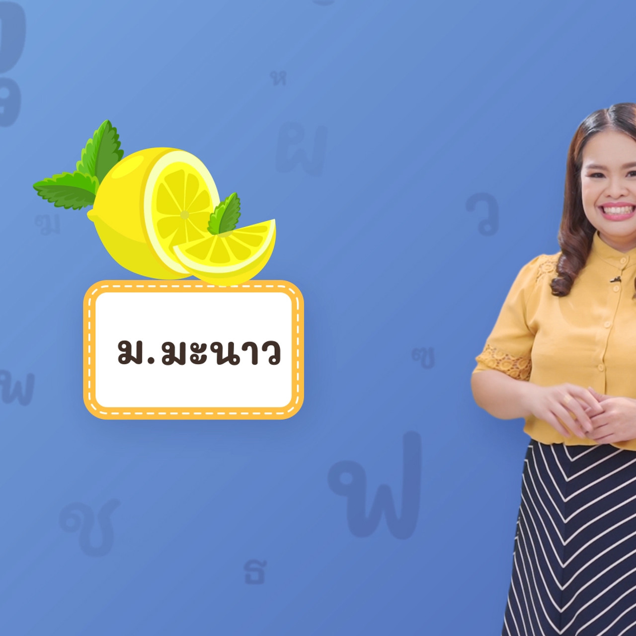 Thai-640515-1