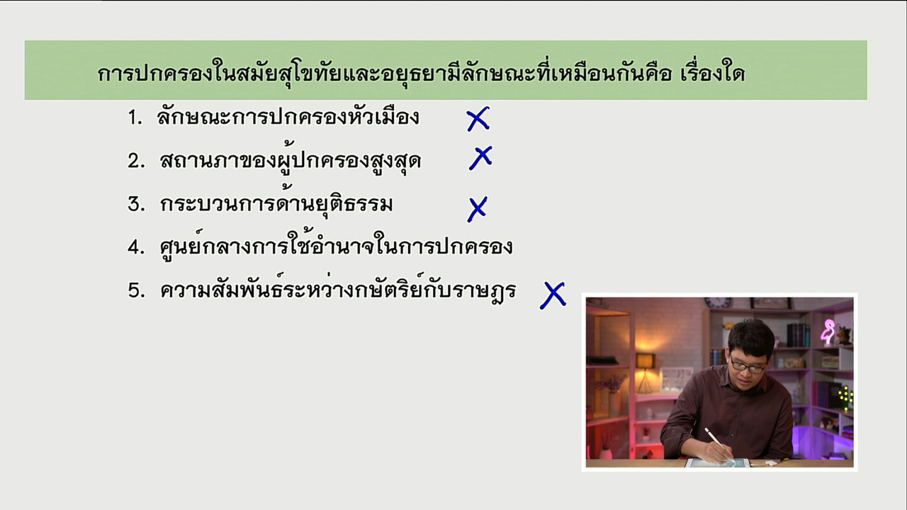 tutorU-640515-1
