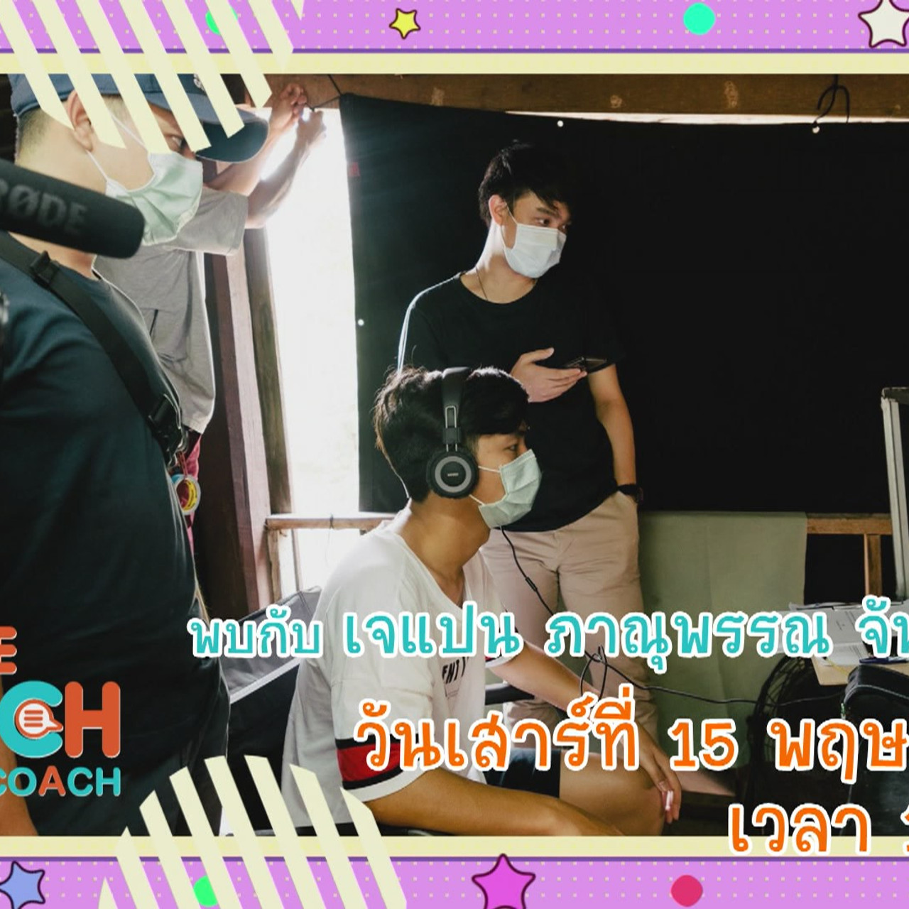 TheSpeech640515-04