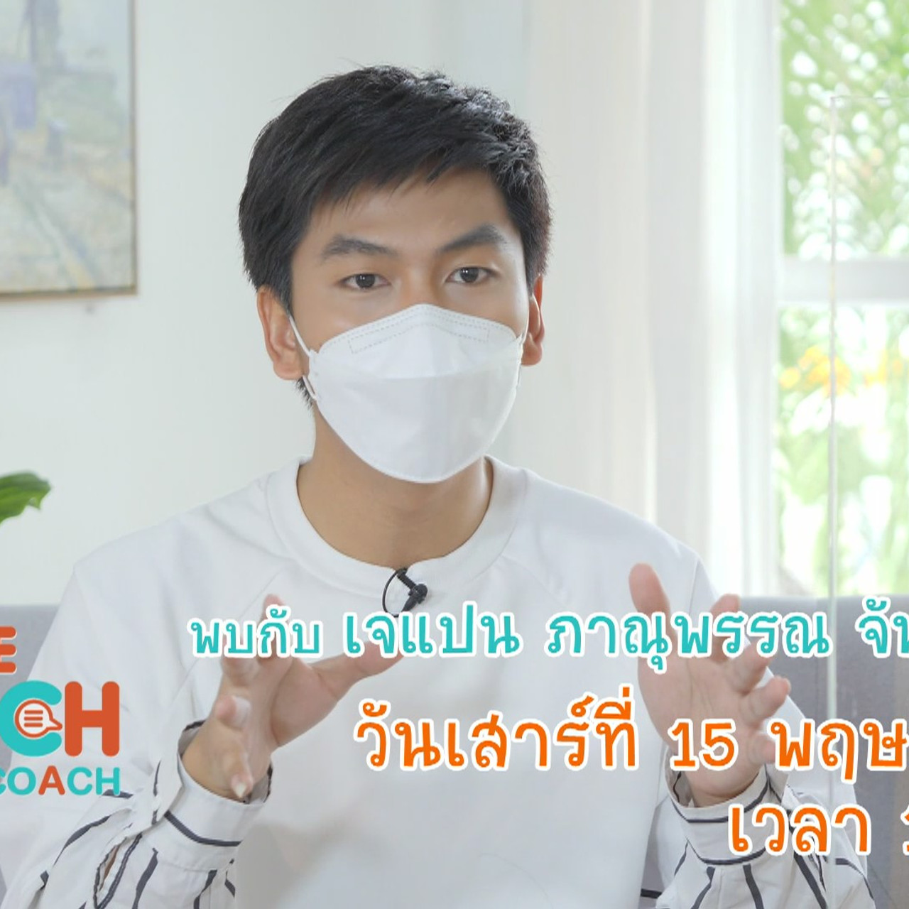 TheSpeech640515-01