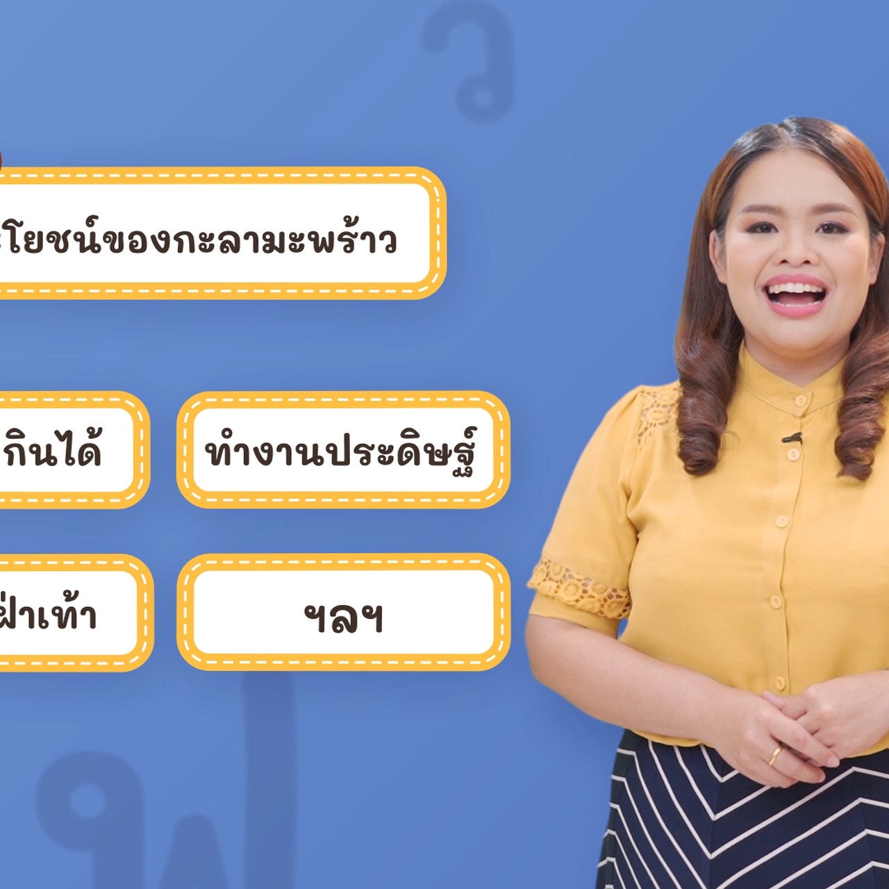 Thai-640516-3