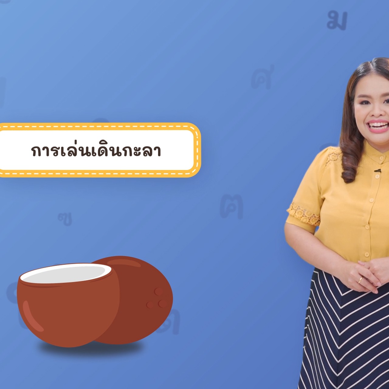 Thai-640516-2