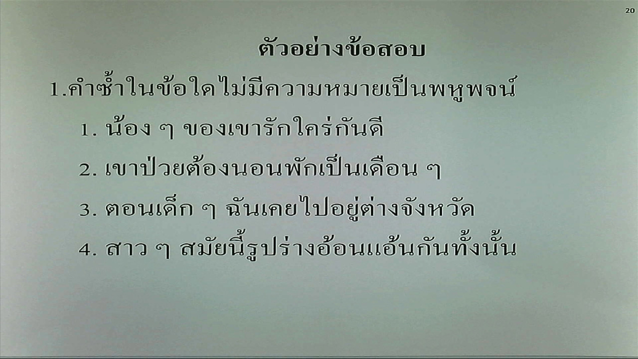 tutorU-640516-10