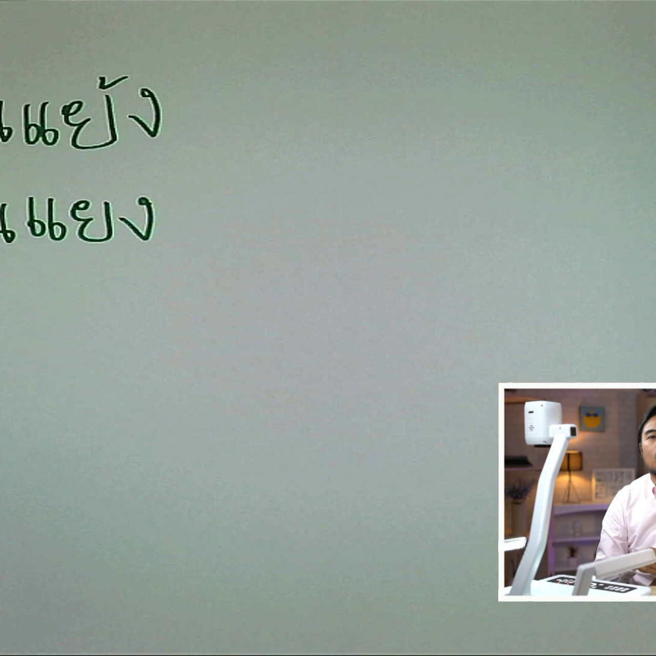 tutorU-640516-5