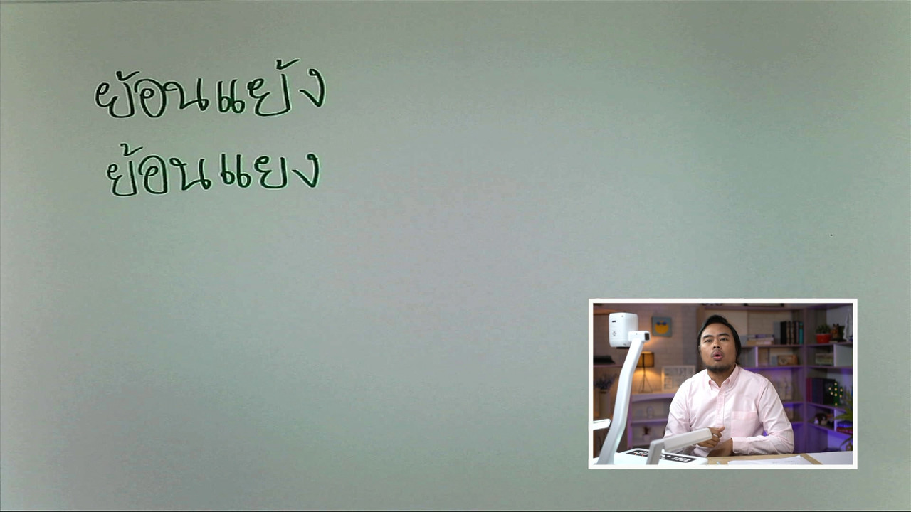 tutorU-640516-5