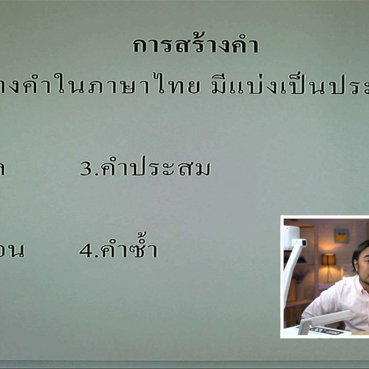 tutorU-640516-3