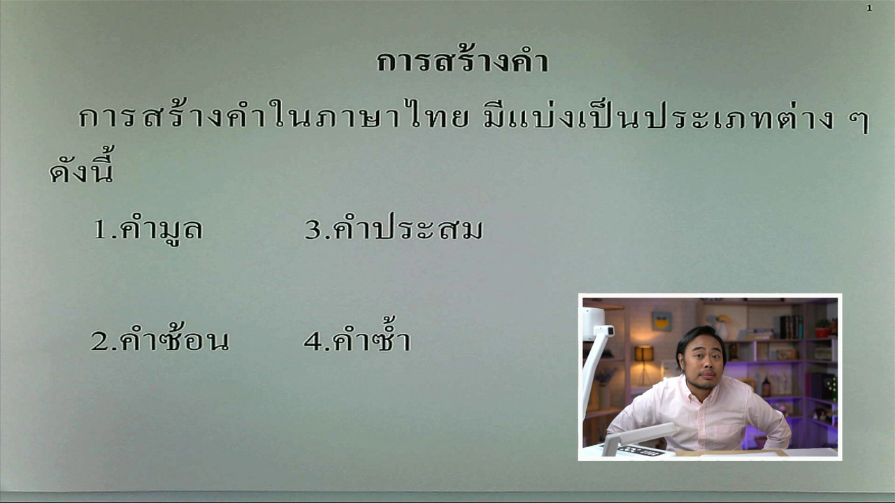 tutorU-640516-3