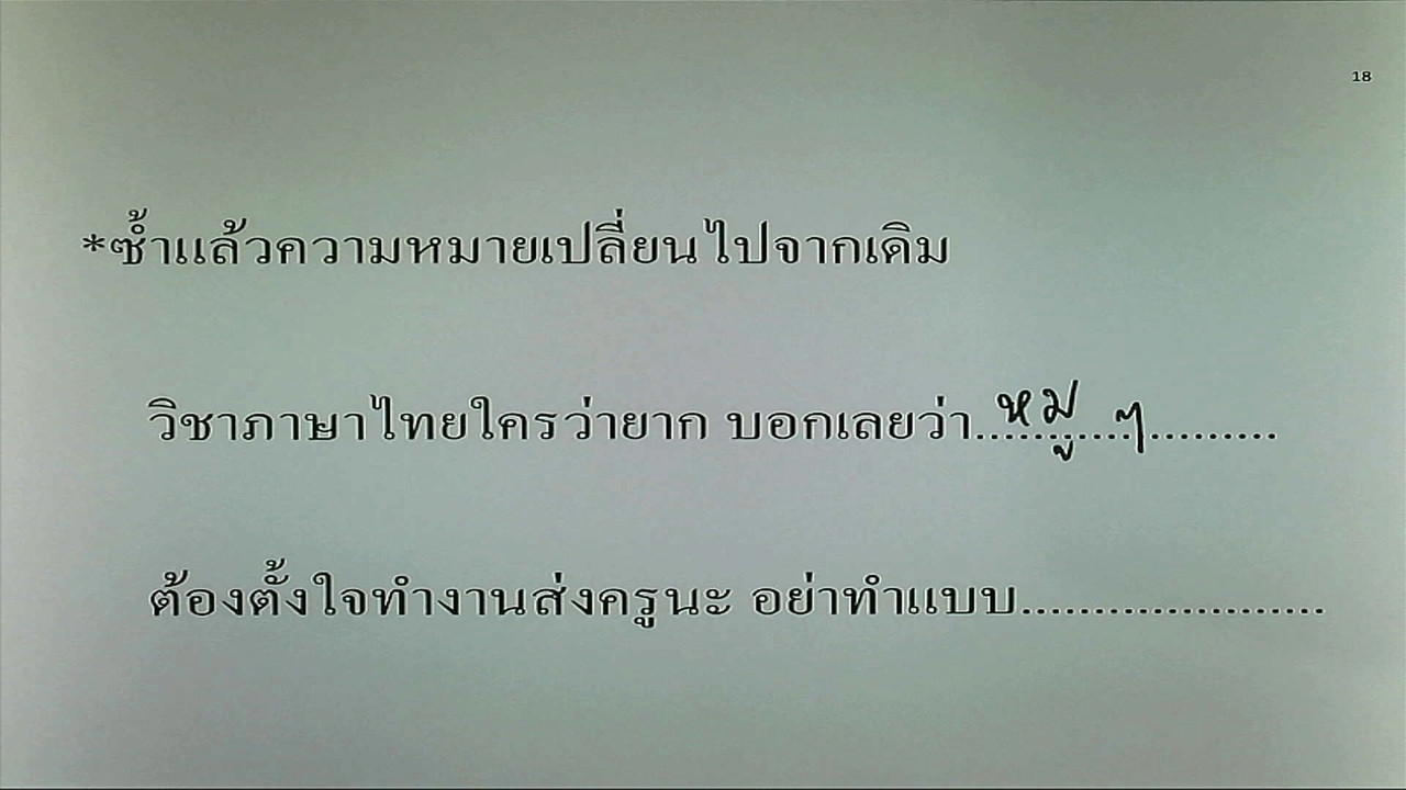 tutorU-640516-8
