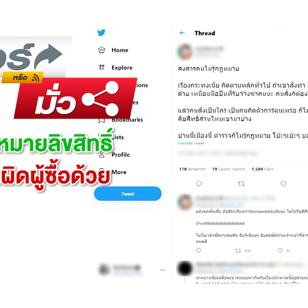 Have a news Day-2-640516-2