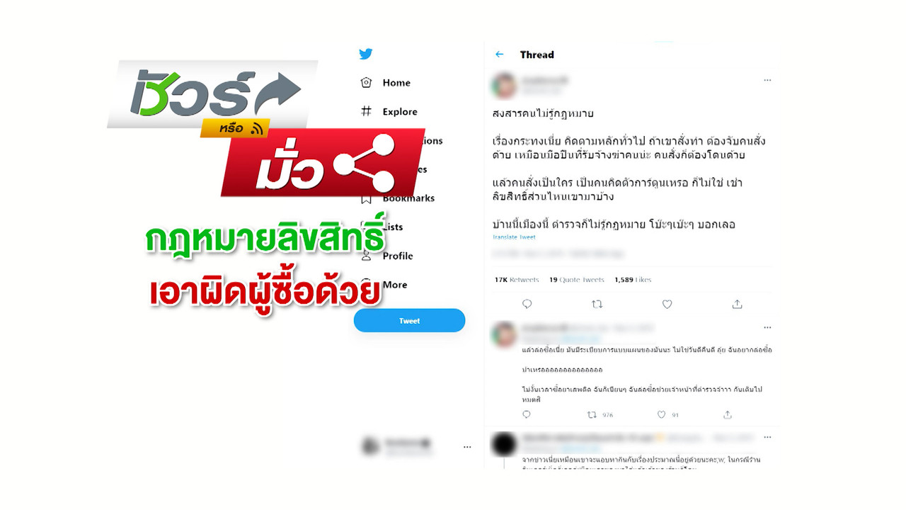 Have a news Day-2-640516-2