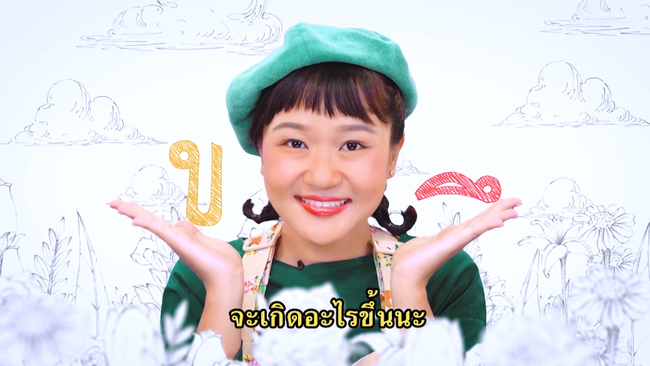 sanooksakod-640517-3