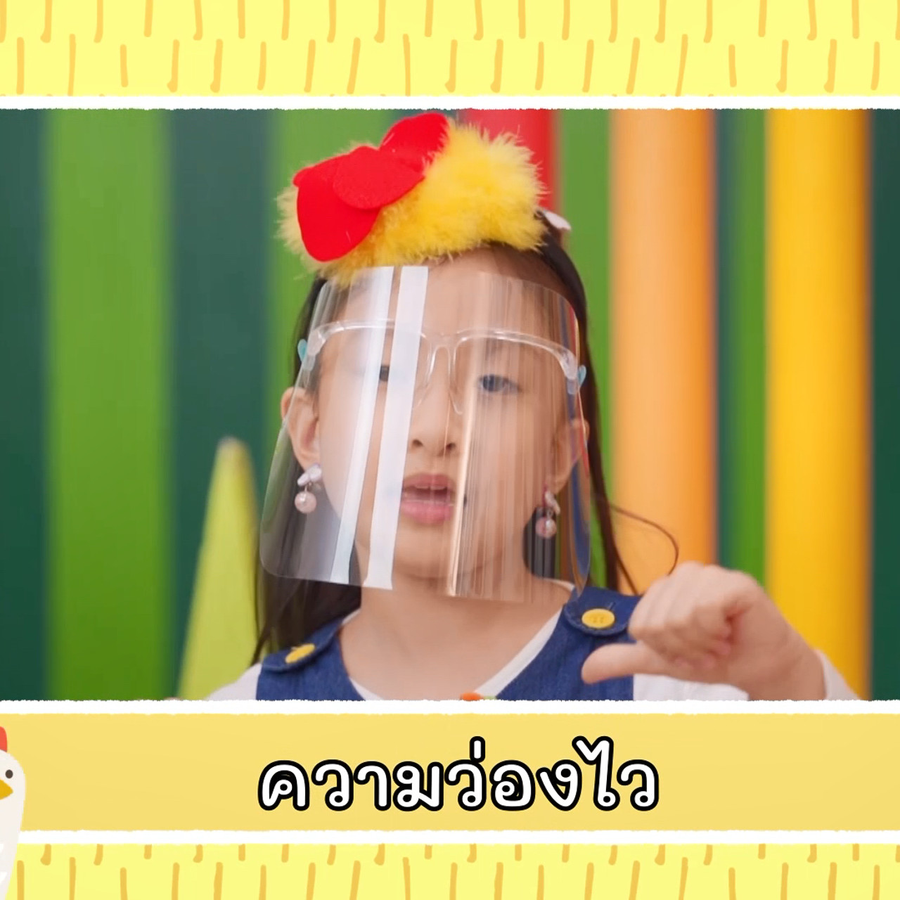 KidsSanook-640517-4