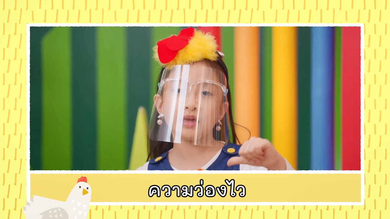 KidsSanook-640517-4