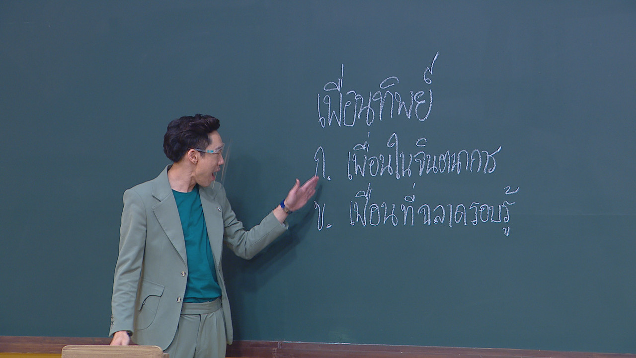 ThaiChallenge640517-19