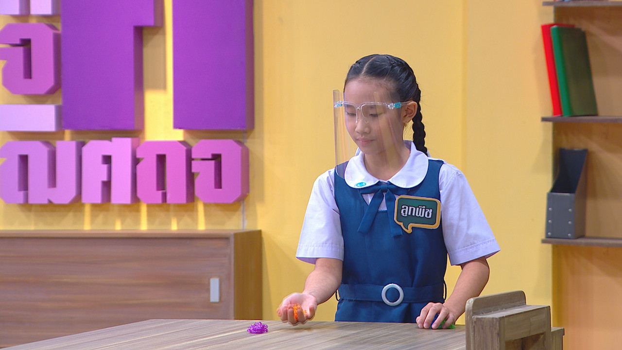 ThaiChallenge640517-21