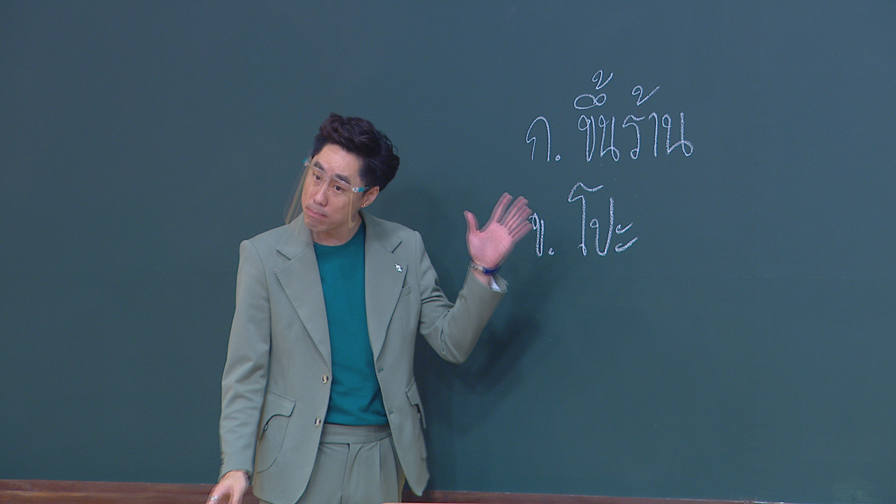 ThaiChallenge640517-24