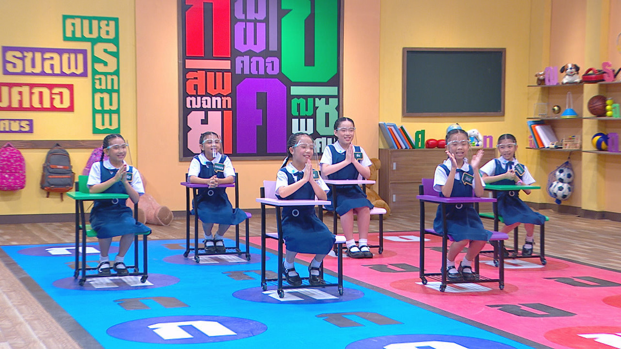 ThaiChallenge640517-03