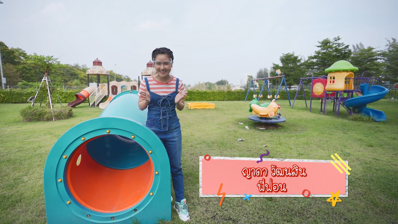 KidsSanook-640518-1