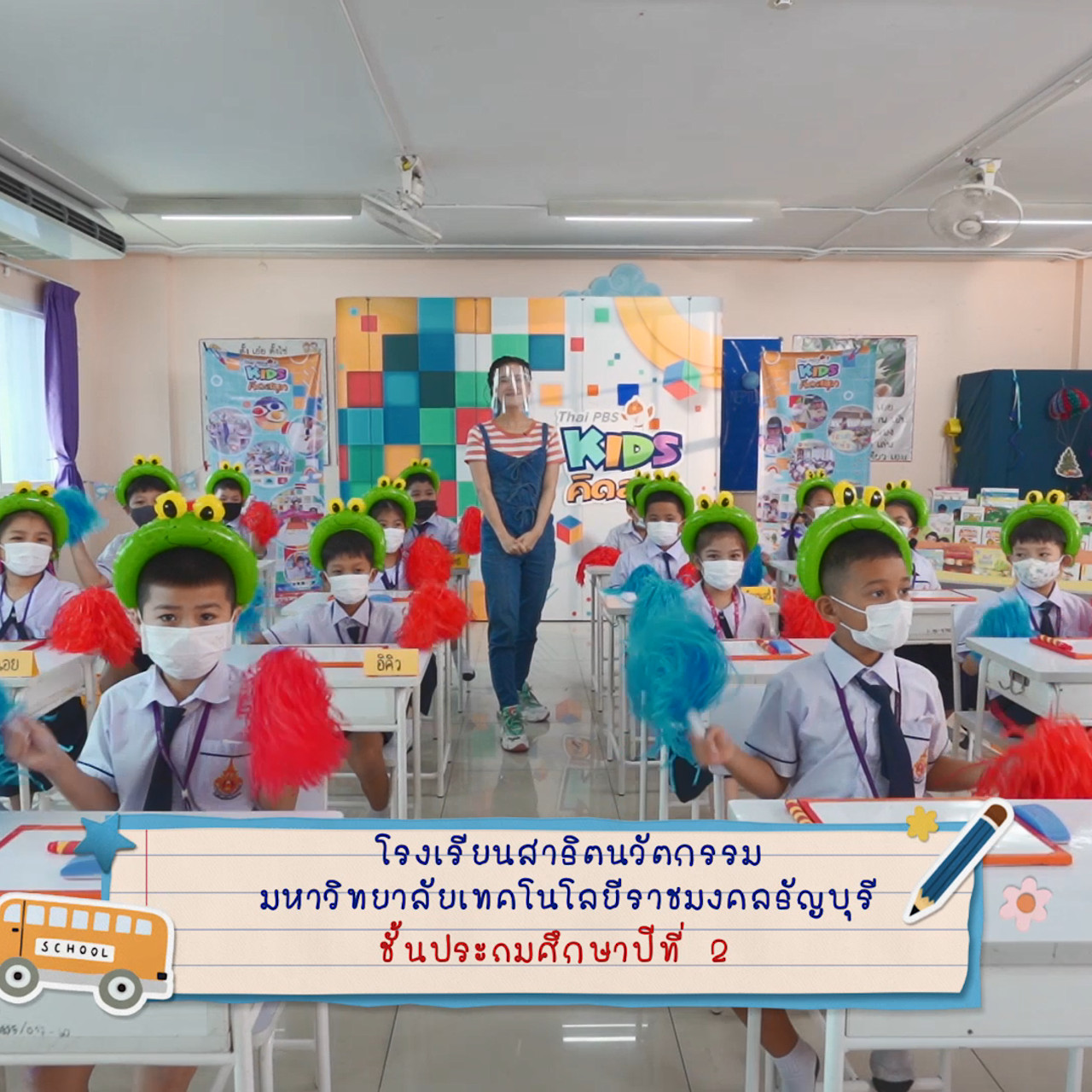 KidsSanook-640518-3