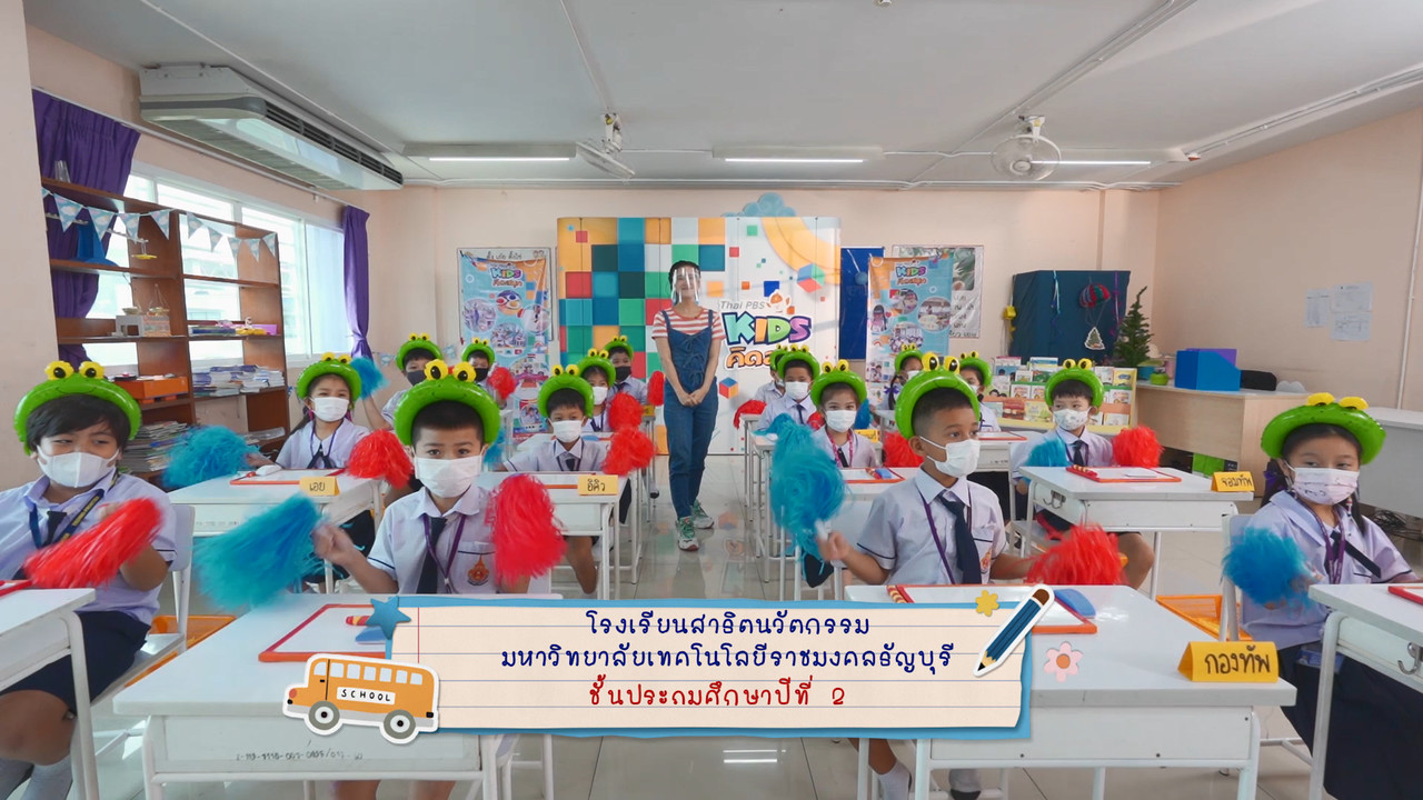 KidsSanook-640518-3