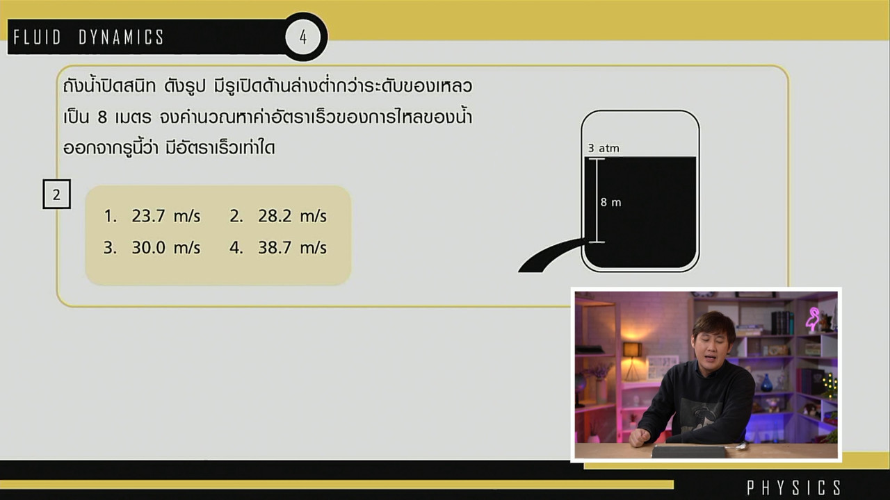 tutorU-640519-1