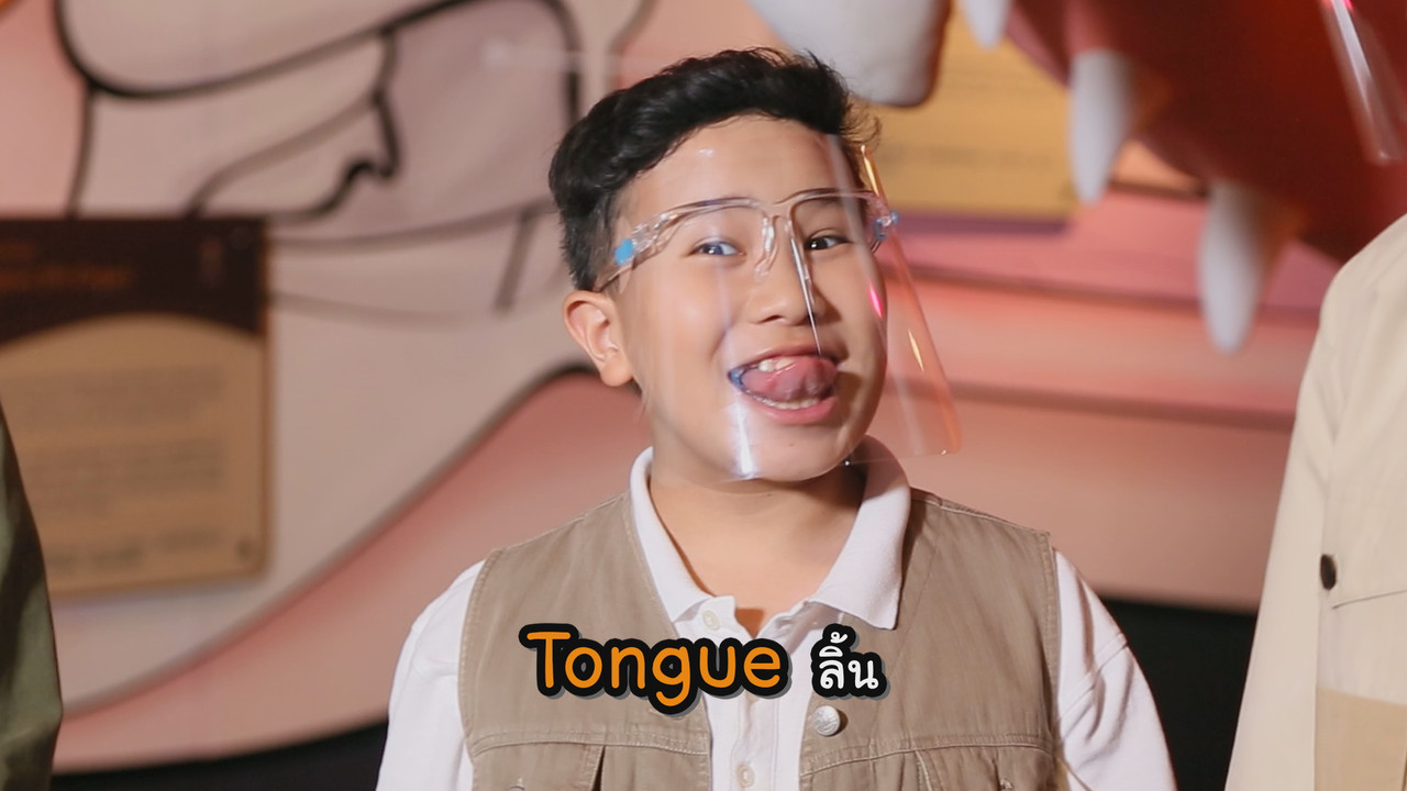 VocabJourney640519-10