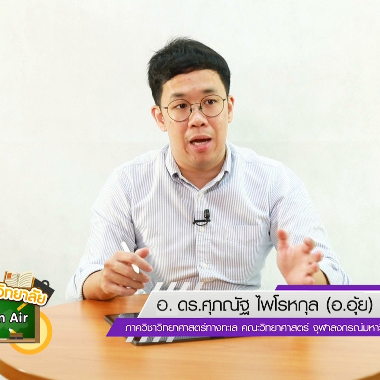 ONAIR_640127 (3)