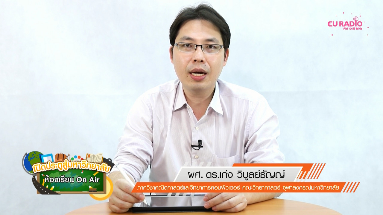ONAIR_640126 (2)