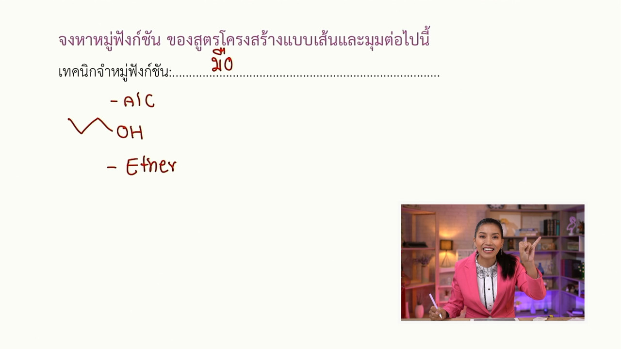 tutorU-640520-3
