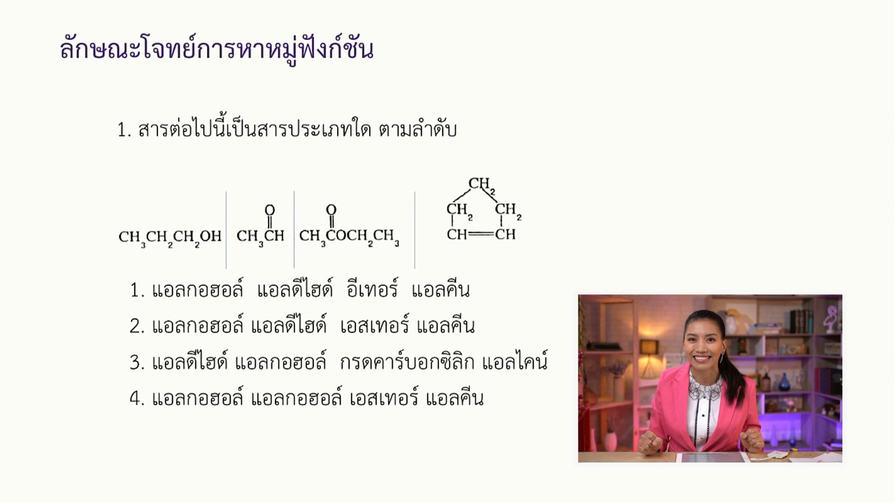 tutorU-640520-6