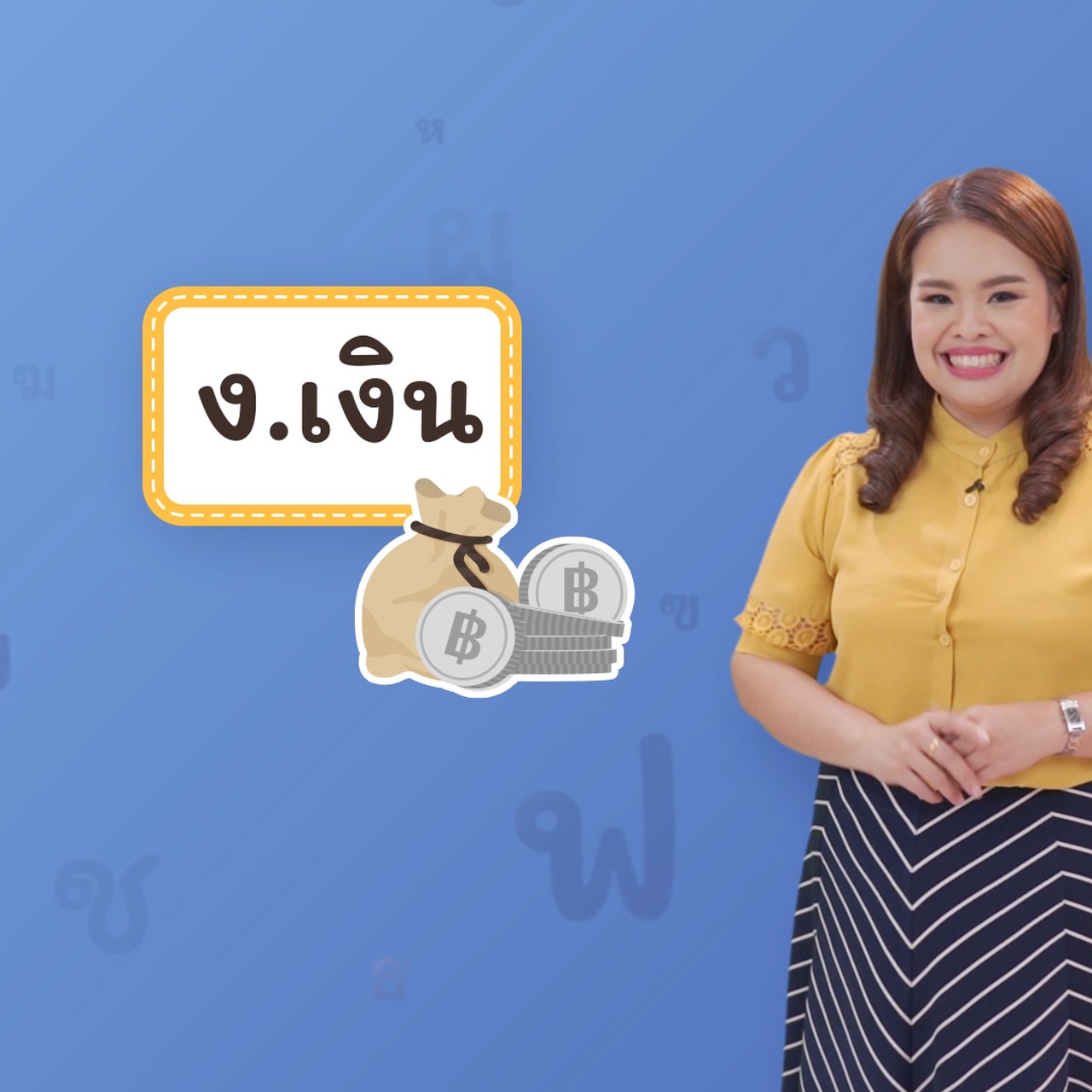 Thai-640522-4