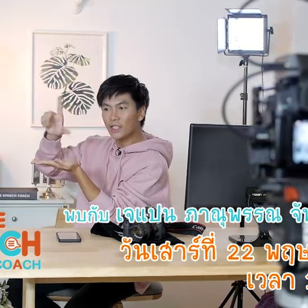 TheSpeech640522-06