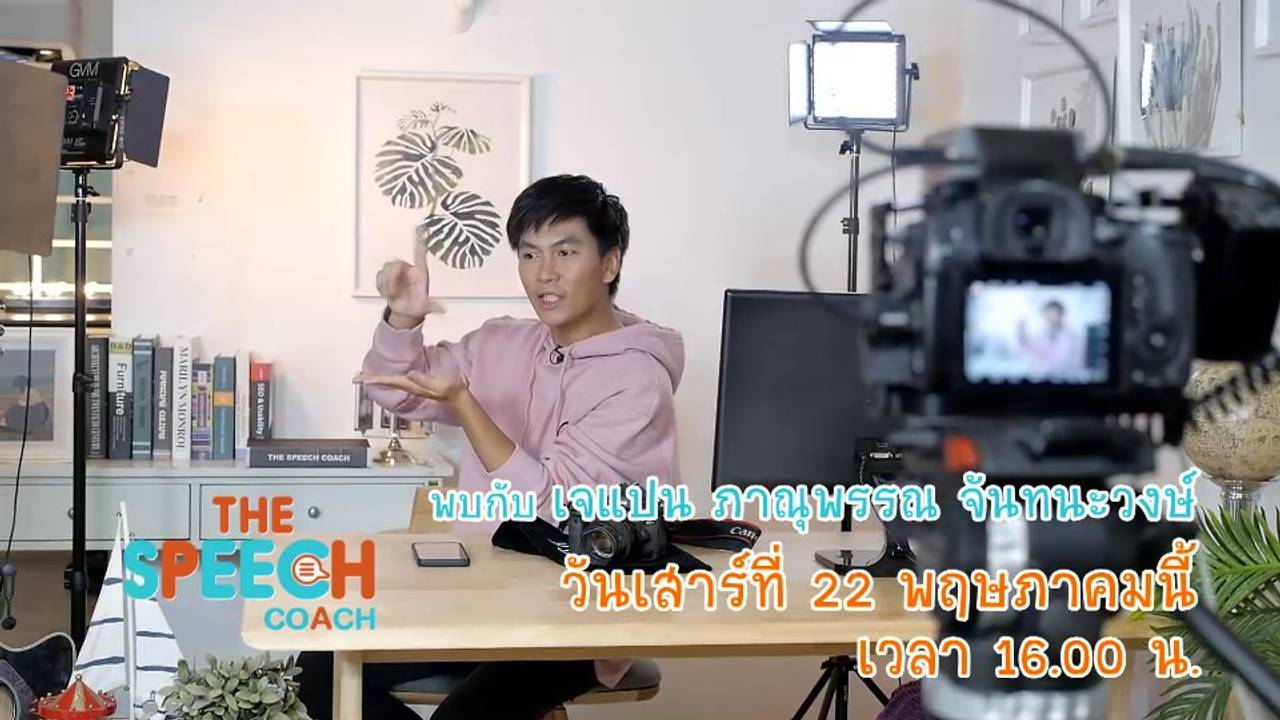 TheSpeech640522-06