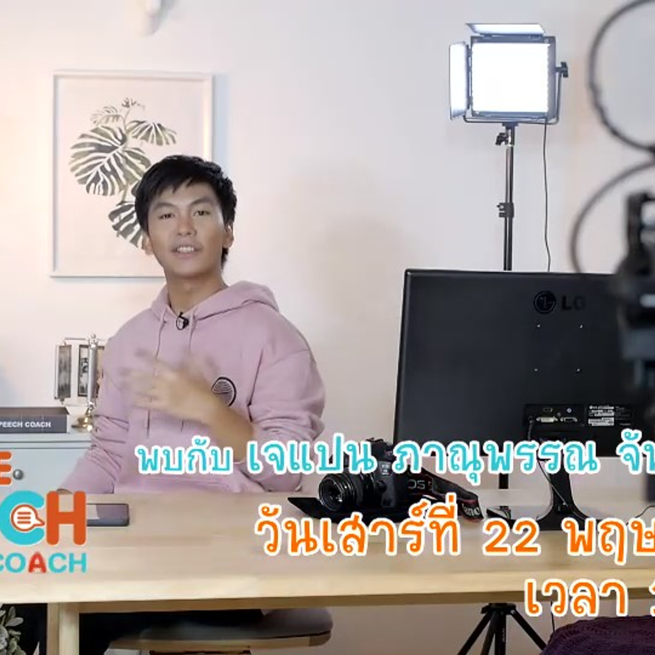 TheSpeech640522-05