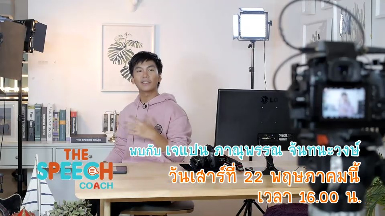 TheSpeech640522-05