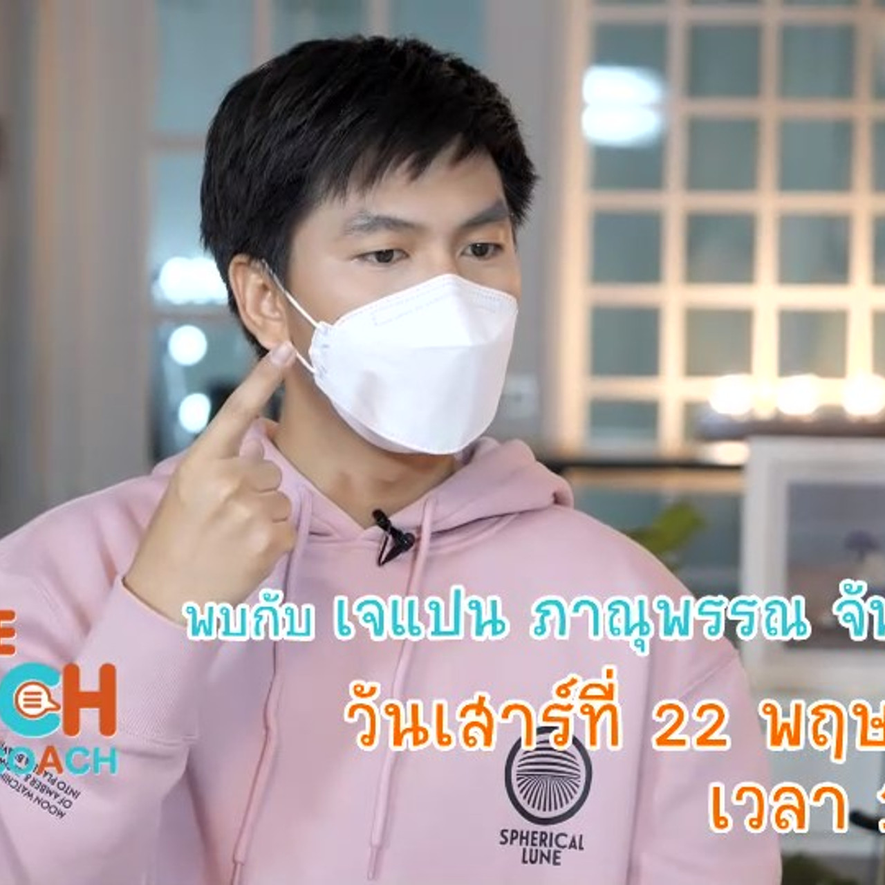 TheSpeech640522-02