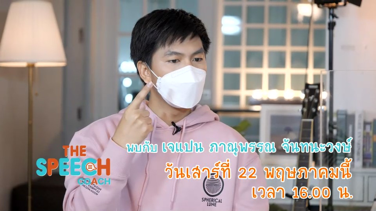TheSpeech640522-02