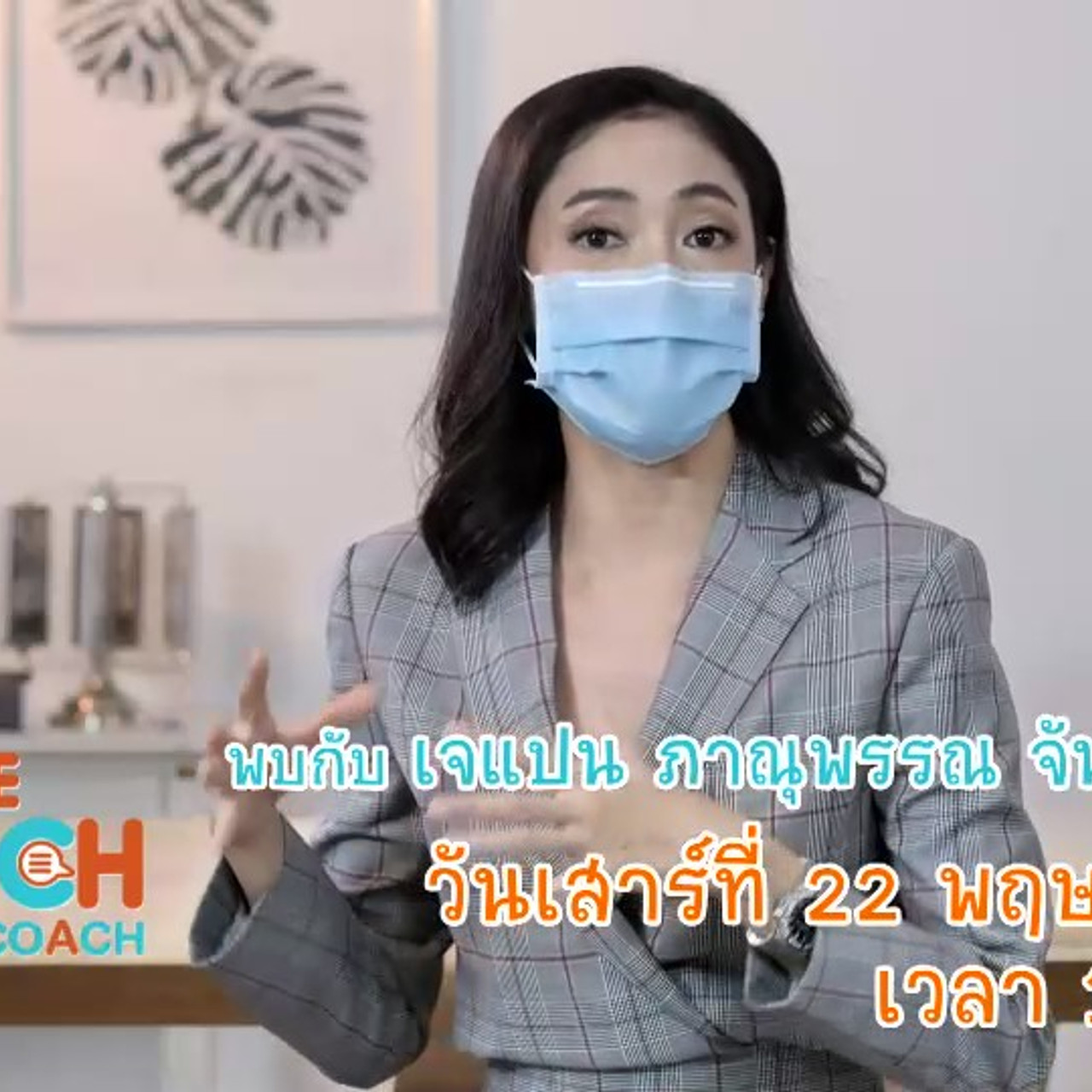 TheSpeech640522-07