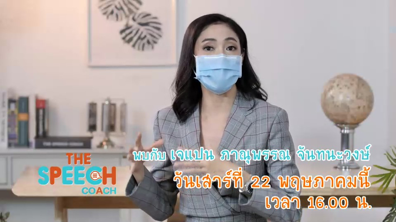 TheSpeech640522-07