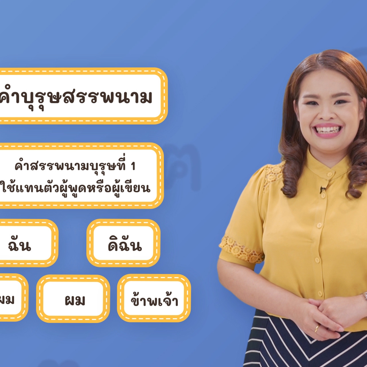 Thai-640523-1