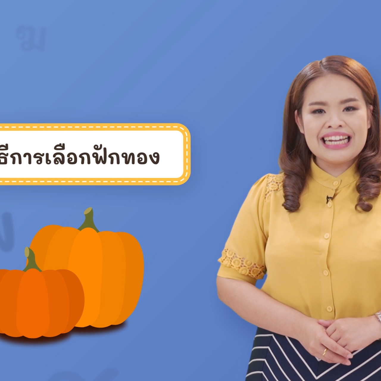Thai-640523-2