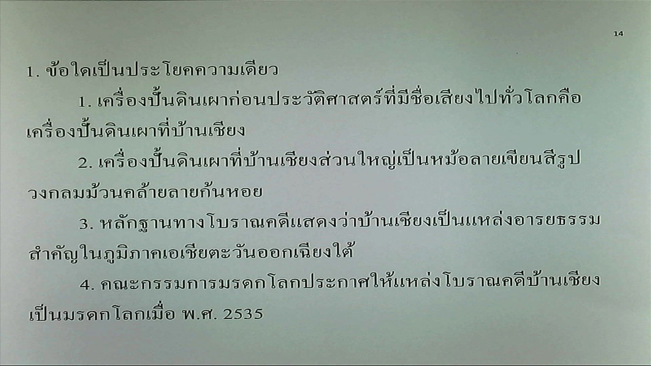 tutorU-640523-3